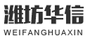 WEIFANGHUAXIN Logo